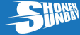 Shonen Sunday Landscape Image PNG Arata: The Legend Volume 13