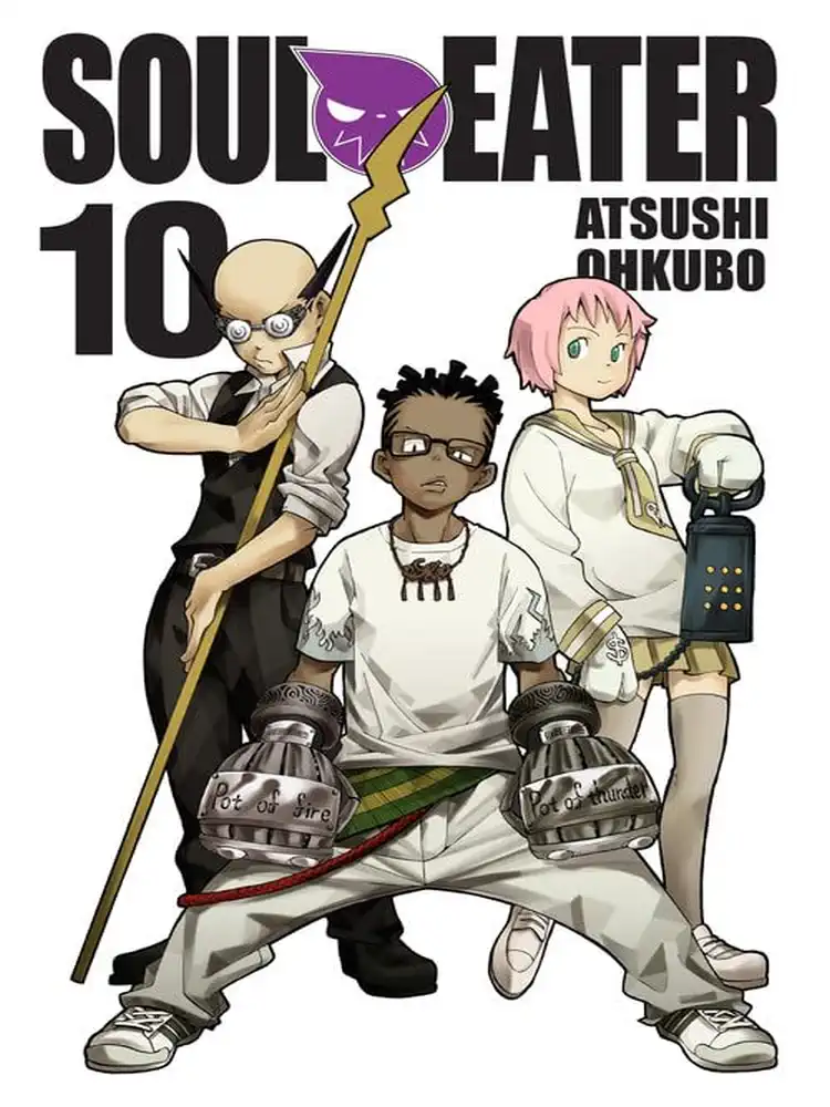 9780316071147 Soul Eater Volume 10