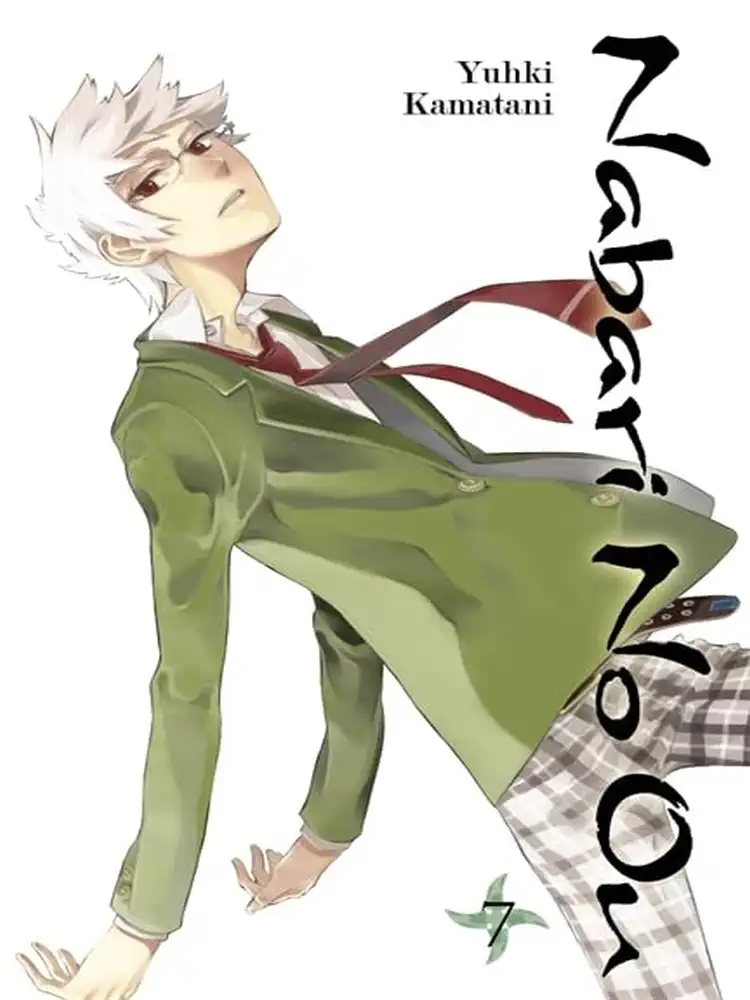 Nabari No Ou Volume 07