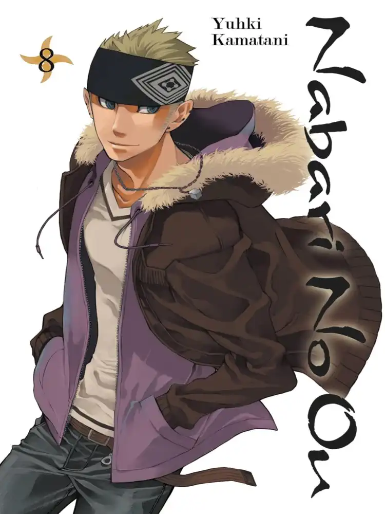 Nabari No Ou Volume 08