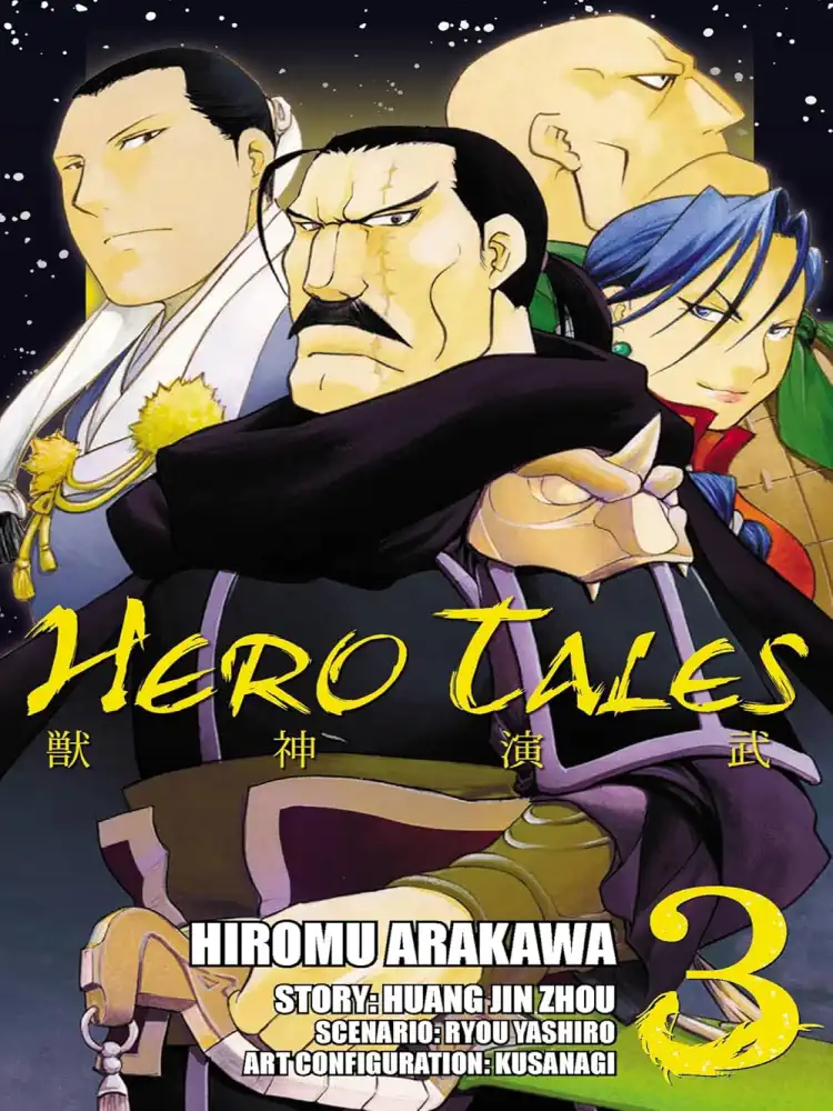 Hero Tales Volume 03