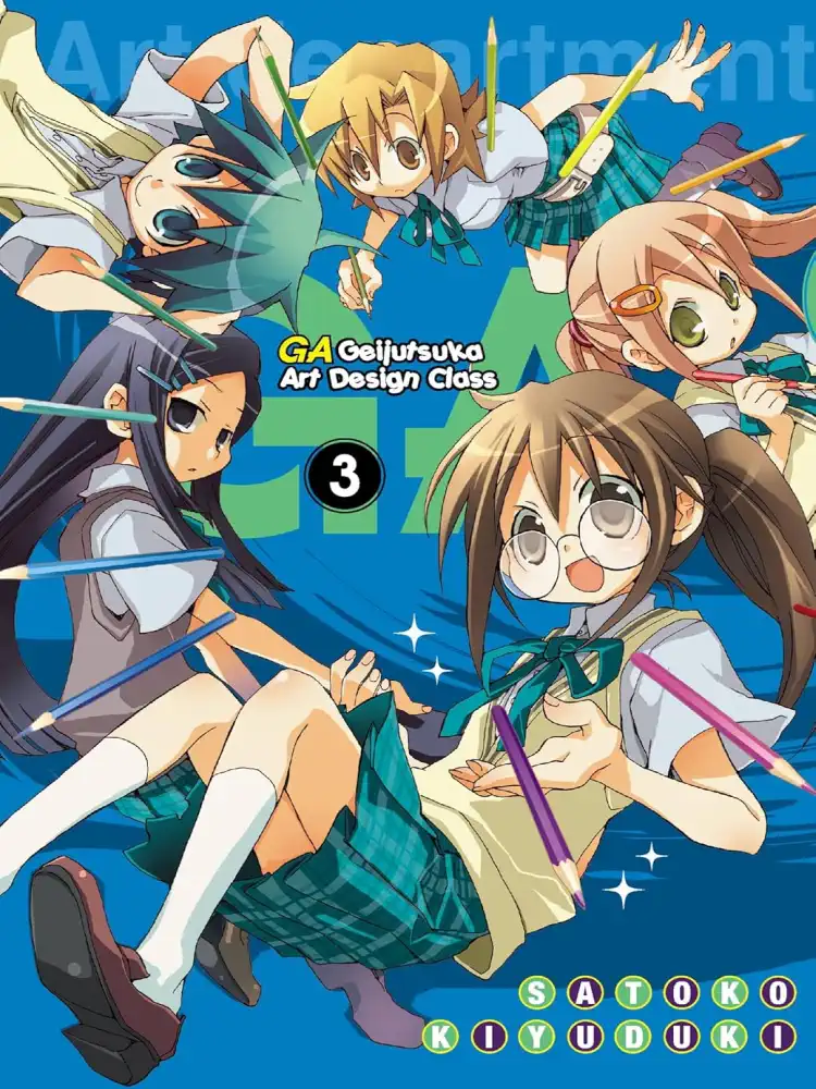 9780316128049 GA: Geijutsuka Art Design Class Volume 03