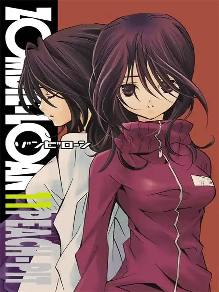 Zombie-Loan Volume 11