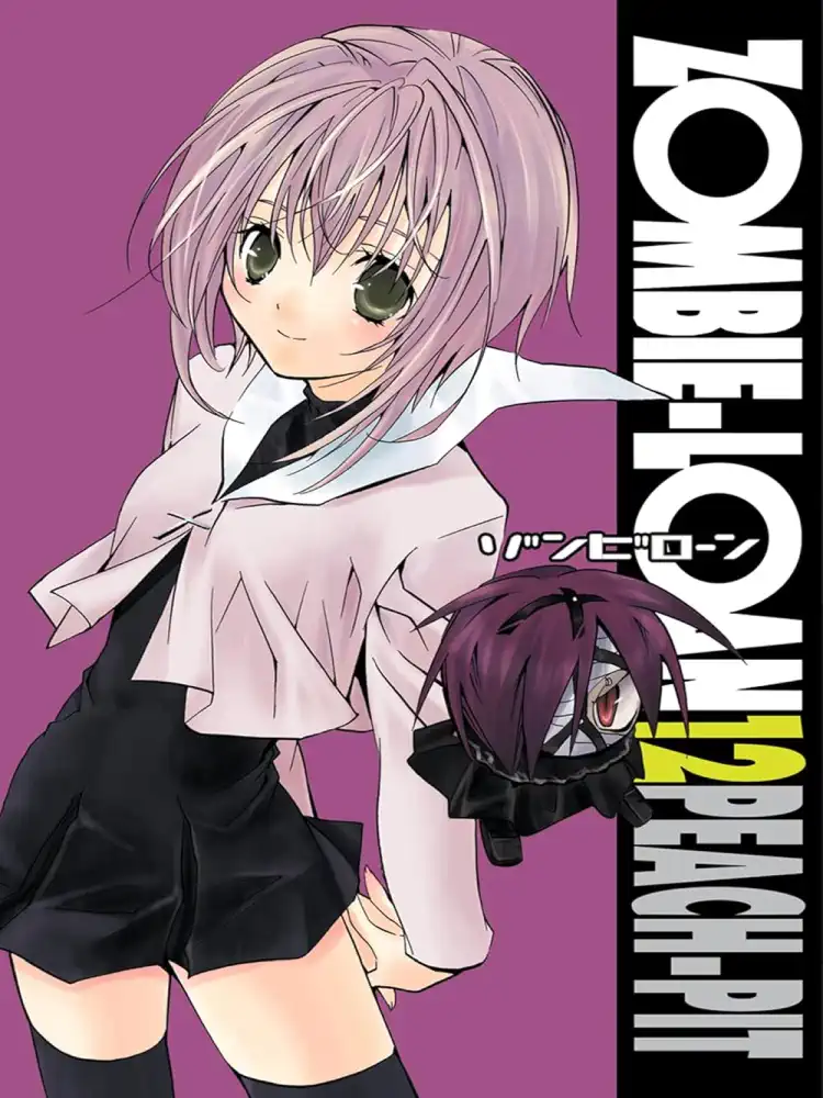 Zombie-Loan Volume 12