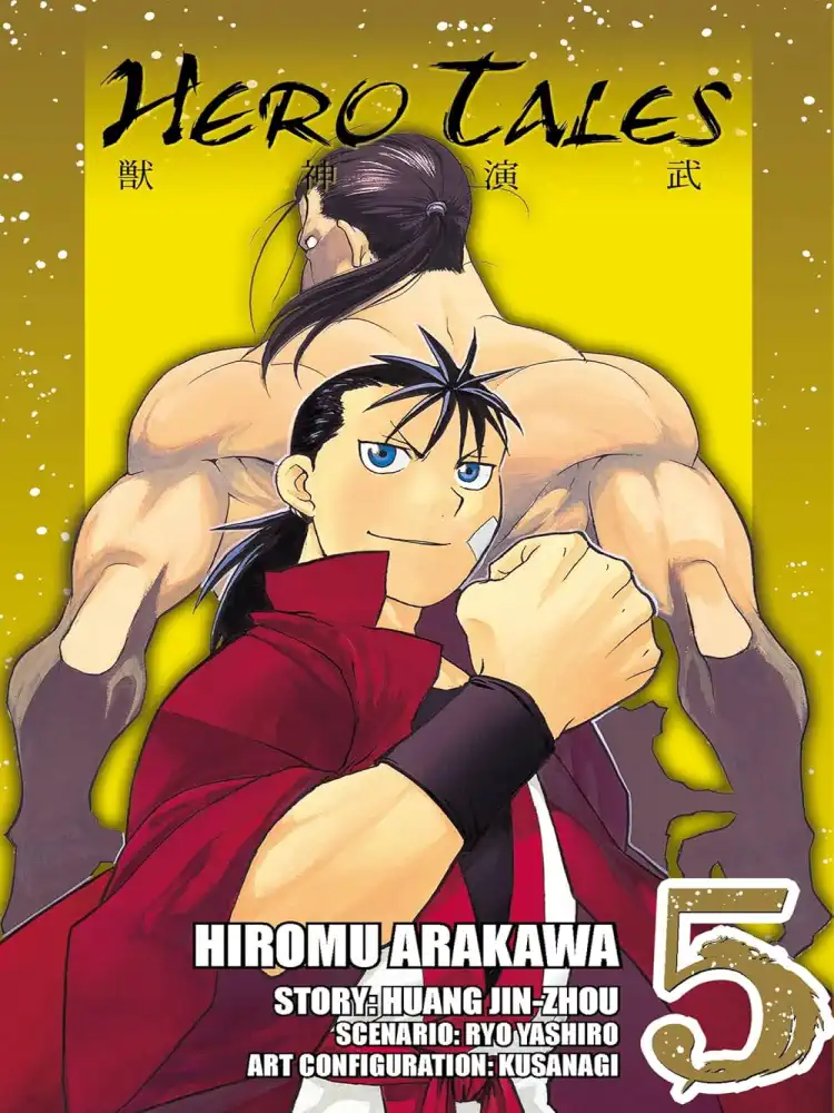 Hero Tales Volume 05