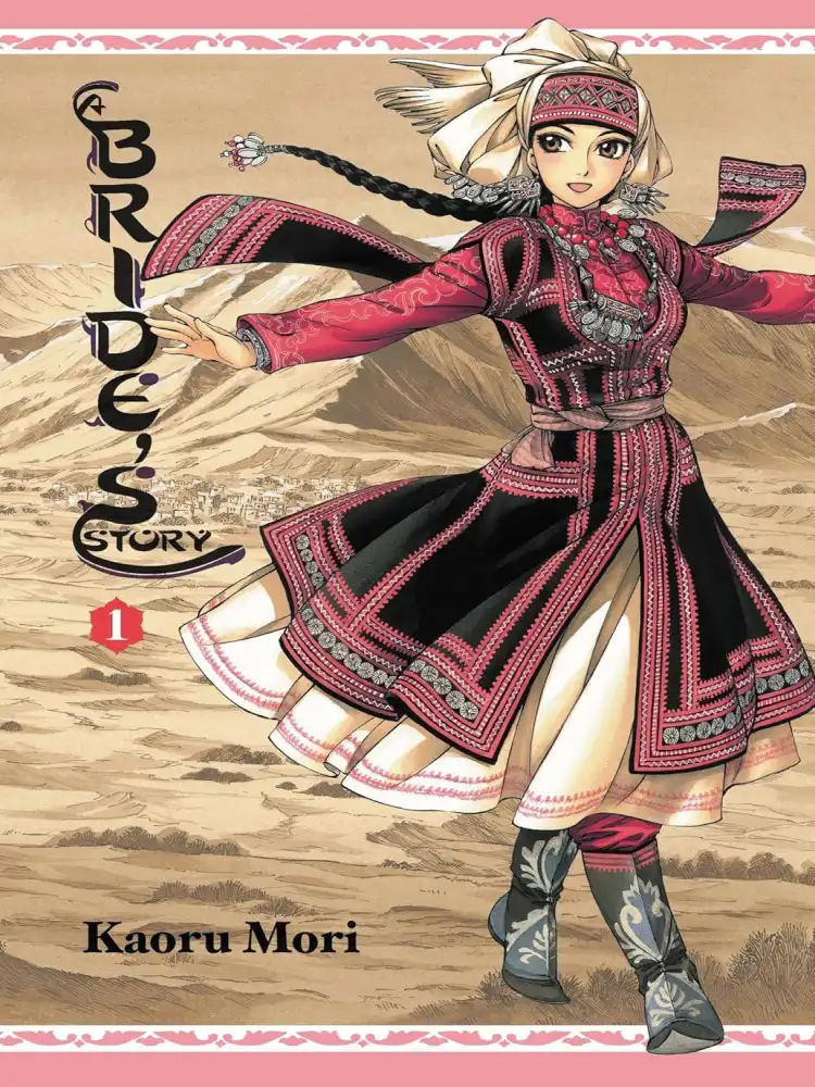 9780316180993 A Bride's Story Volume 01
