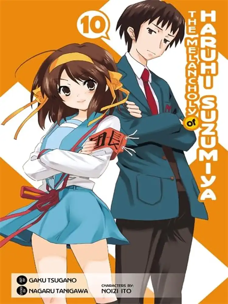 9780316186391 Haruhi Suzumiya: The Melancholy of Haruhi Suzumiya Volume 10