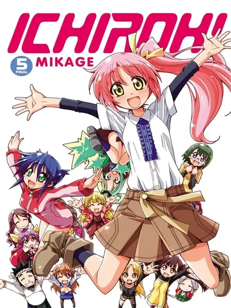 9780316187602 Ichiroh! Volume 05