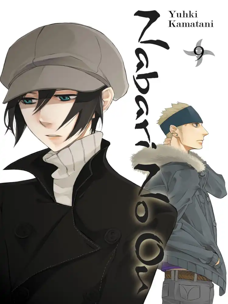 Nabari No Ou Volume 09