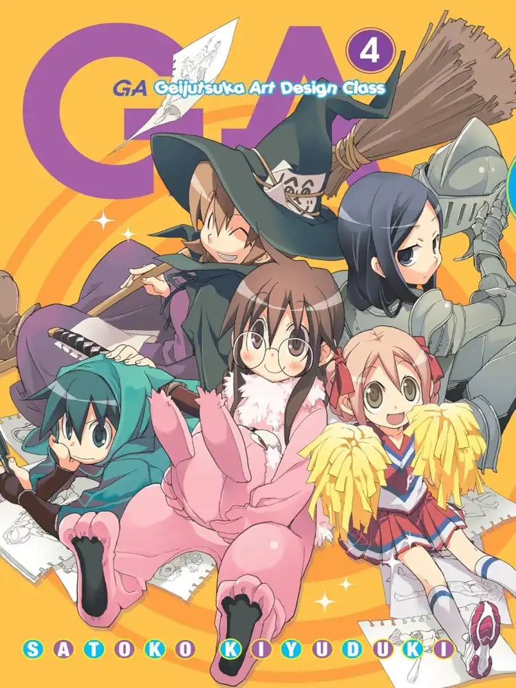9780316225458 GA: Geijutsuka Art Design Class Volume 04