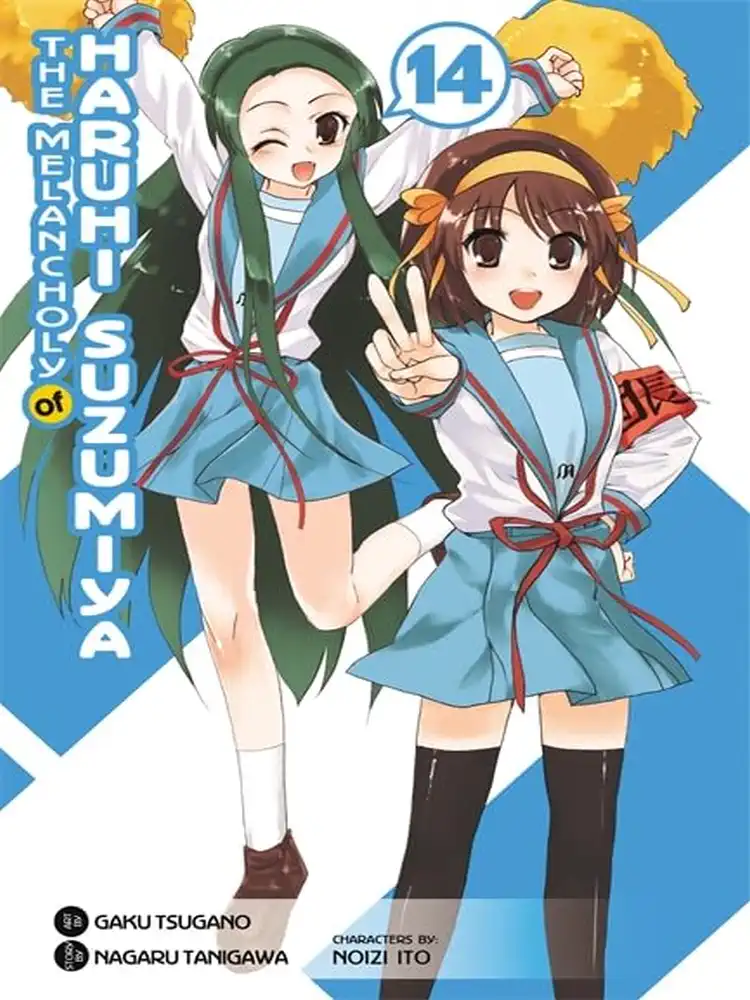 9780316229050 Haruhi Suzumiya: The Melancholy of Haruhi Suzumiya Volume 14
