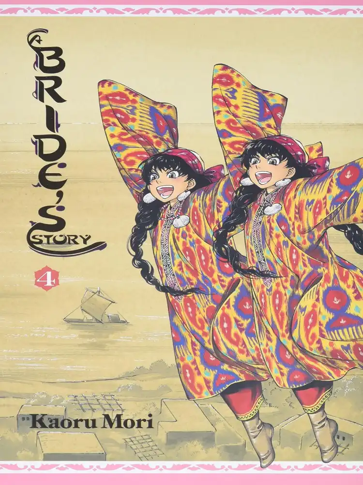 9780316232036 A Bride's Story Volume 04