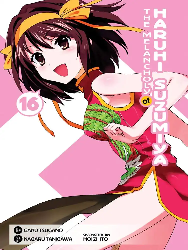 9780316232364 Haruhi Suzumiya: The Melancholy of Haruhi Suzumiya Volume 16