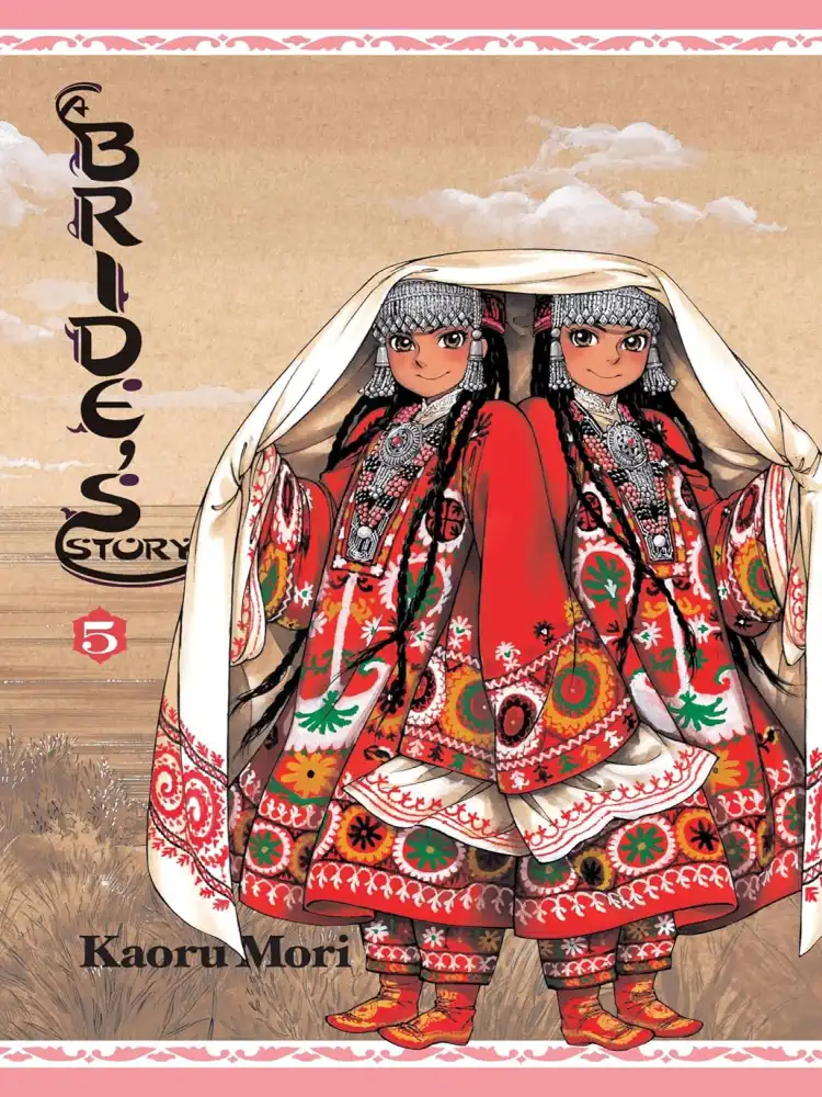 9780316243094 A Bride's Story Volume 05