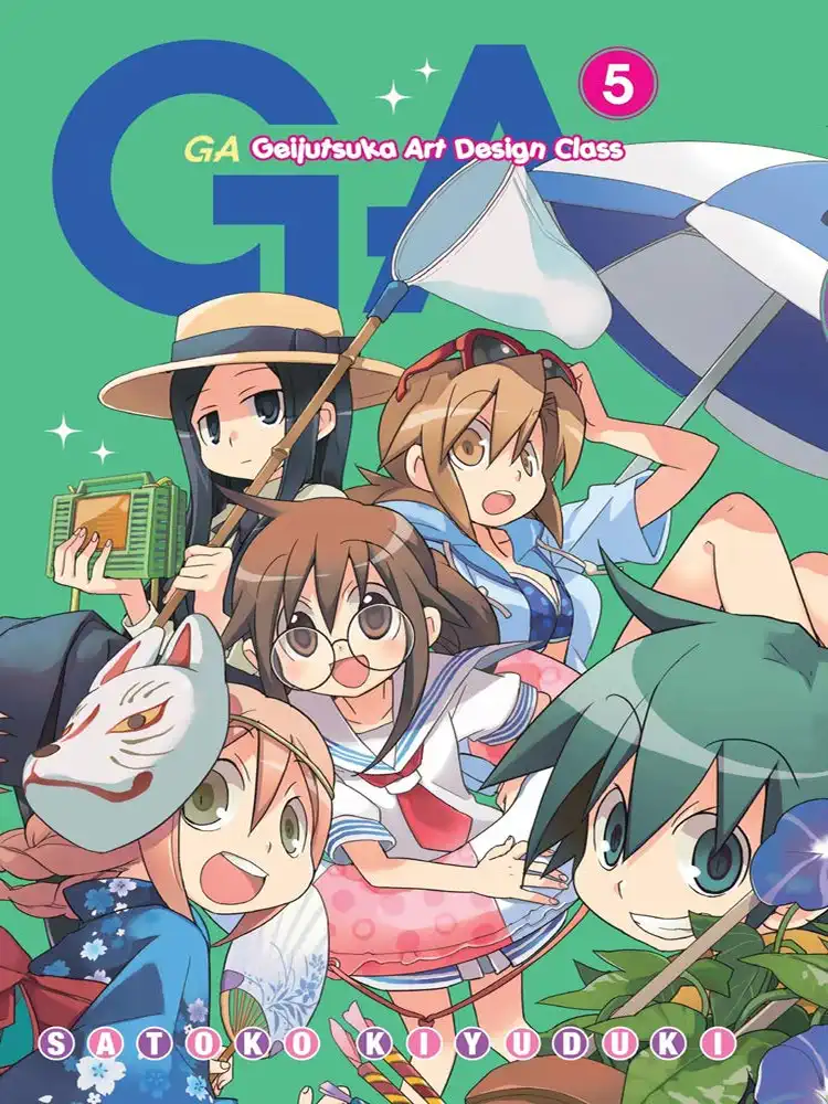 9780316250849 GA: Geijutsuka Art Design Class Volume 05