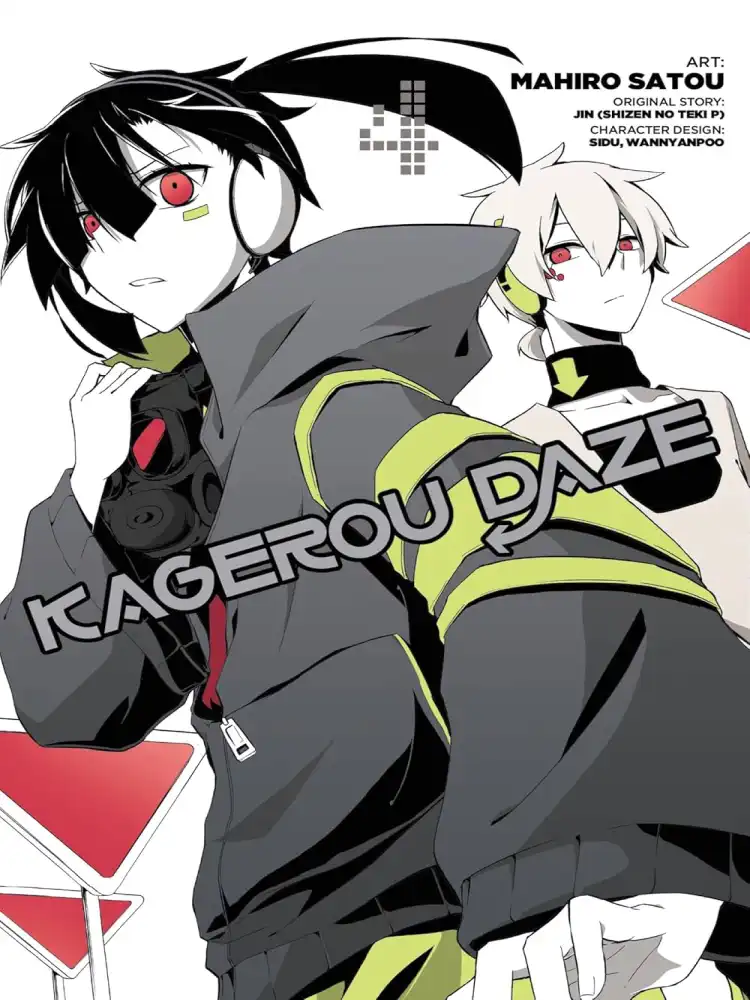 9780316269971 Kagerou Daze Volume 04