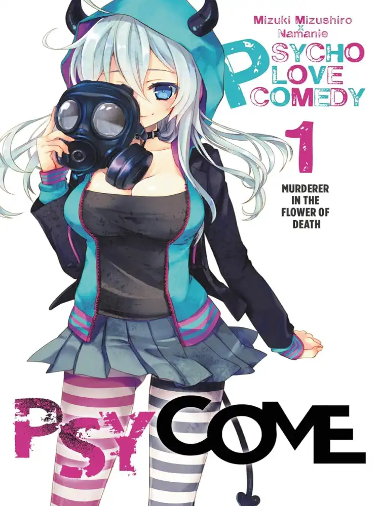 [Oshi No Ko] Spica of the First Star (Light Novel) Volume 01