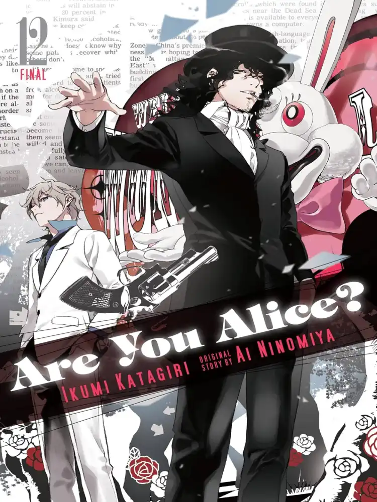 9780316272414 Are You Alice? Volume 12