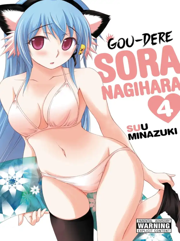 9780316302159 Gou-Dere Sora Nagihara Volume 04