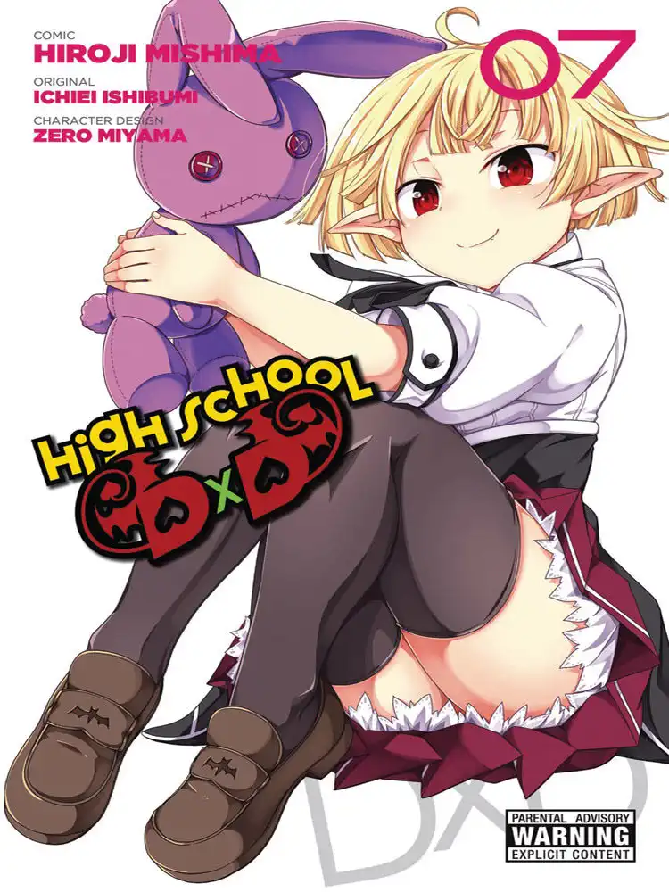 9780316309462 High School DXD Volume 07
