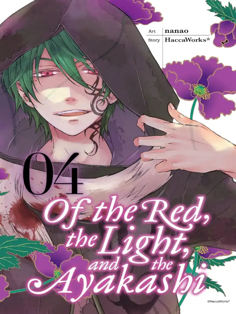 Of the Red, the Light, and the Ayakashi Volume 04