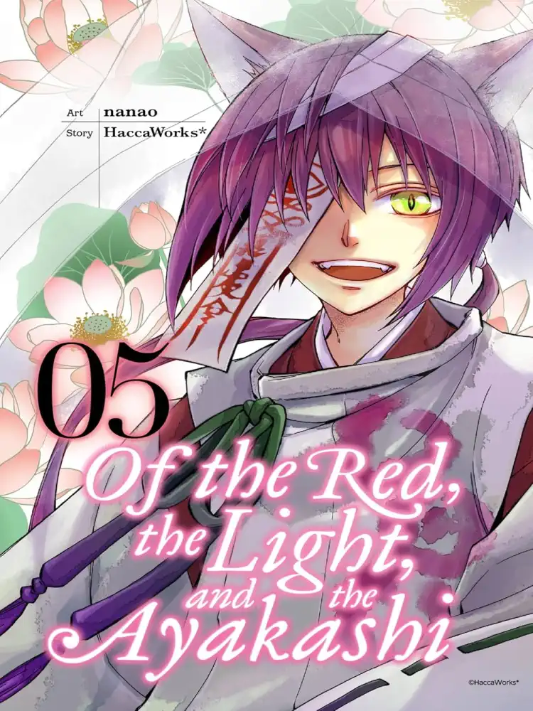 Of the Red, the Light, and the Ayakashi Volume 05