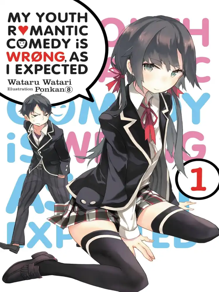 [Oshi No Ko] Spica of the First Star (Light Novel) Volume 01
