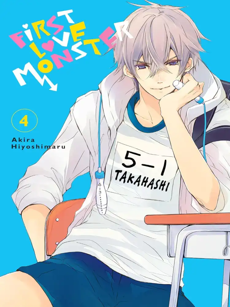 9780316314886 First Love Monster Volume 04