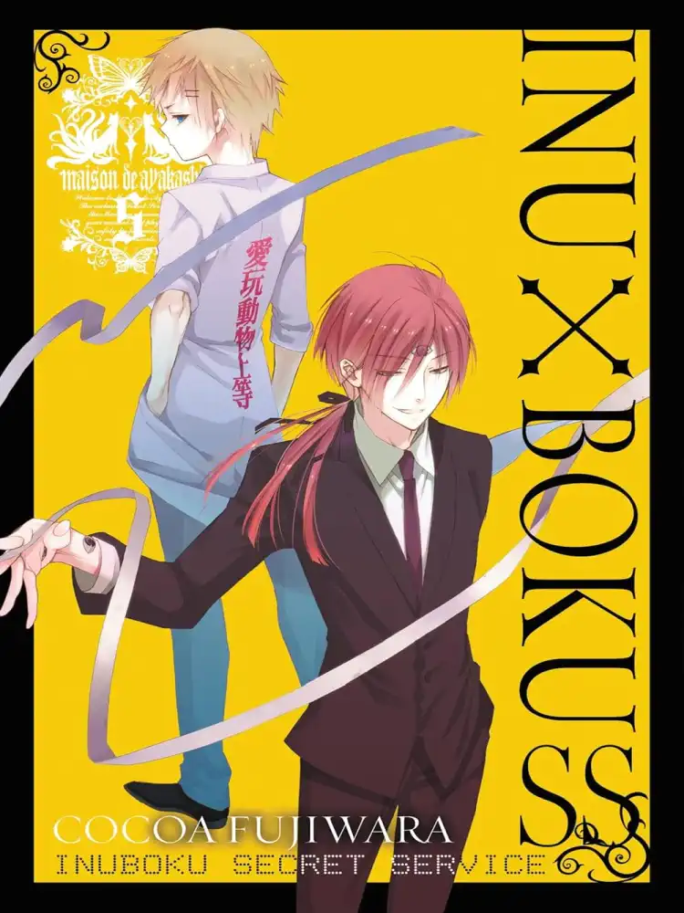 9780316322102 Inu X Boku Ss Volume 05