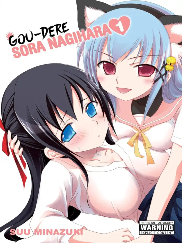 9780316336635 Gou-Dere Sora Nagihara Volume 01