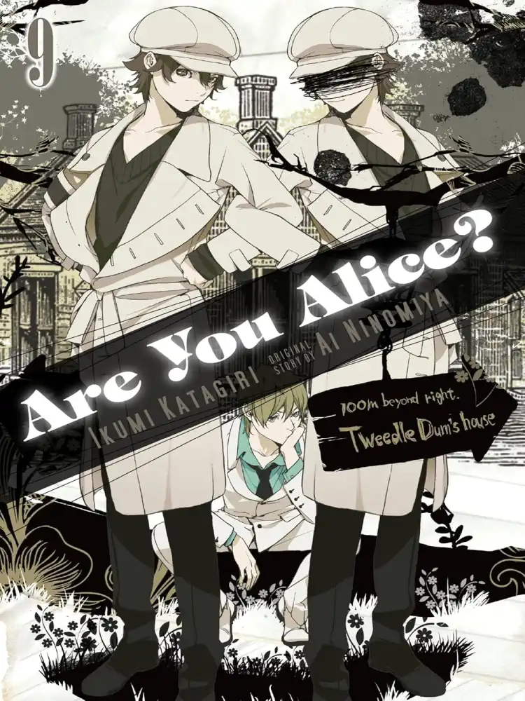 9780316339926 Are You Alice? Volume 09