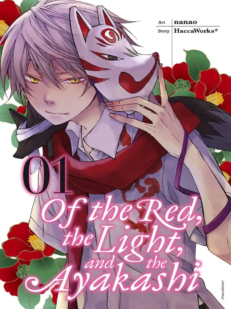 Of the Red, the Light, and the Ayakashi Volume 01