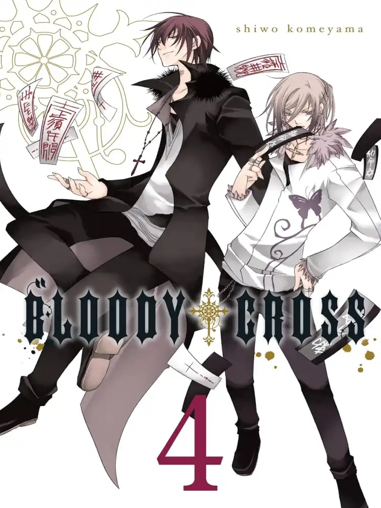 9780316371179 Bloody Cross Volume 04