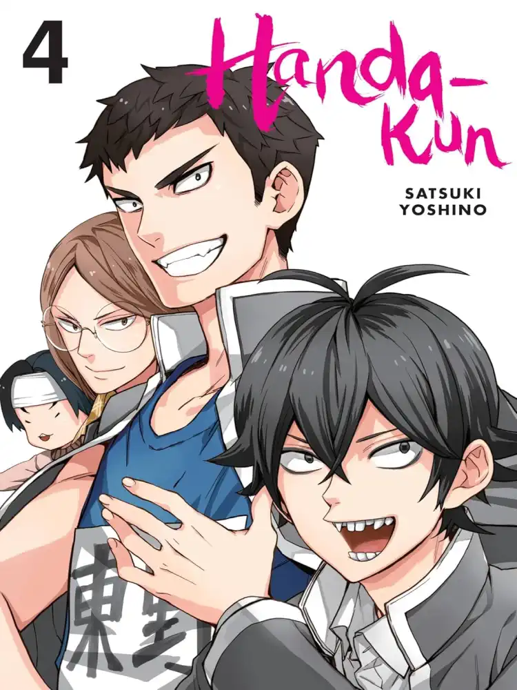 9780316397872 Handa-Kun Volume 04
