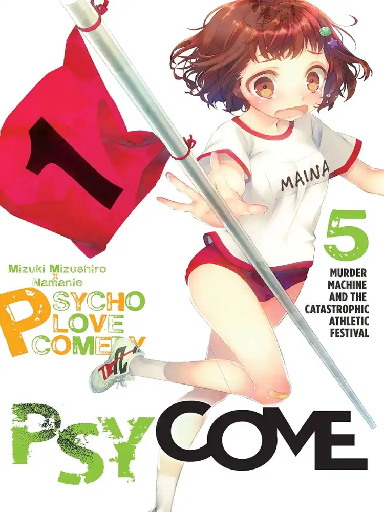 9780316398329 Psycome (Light Novel) Volume 05