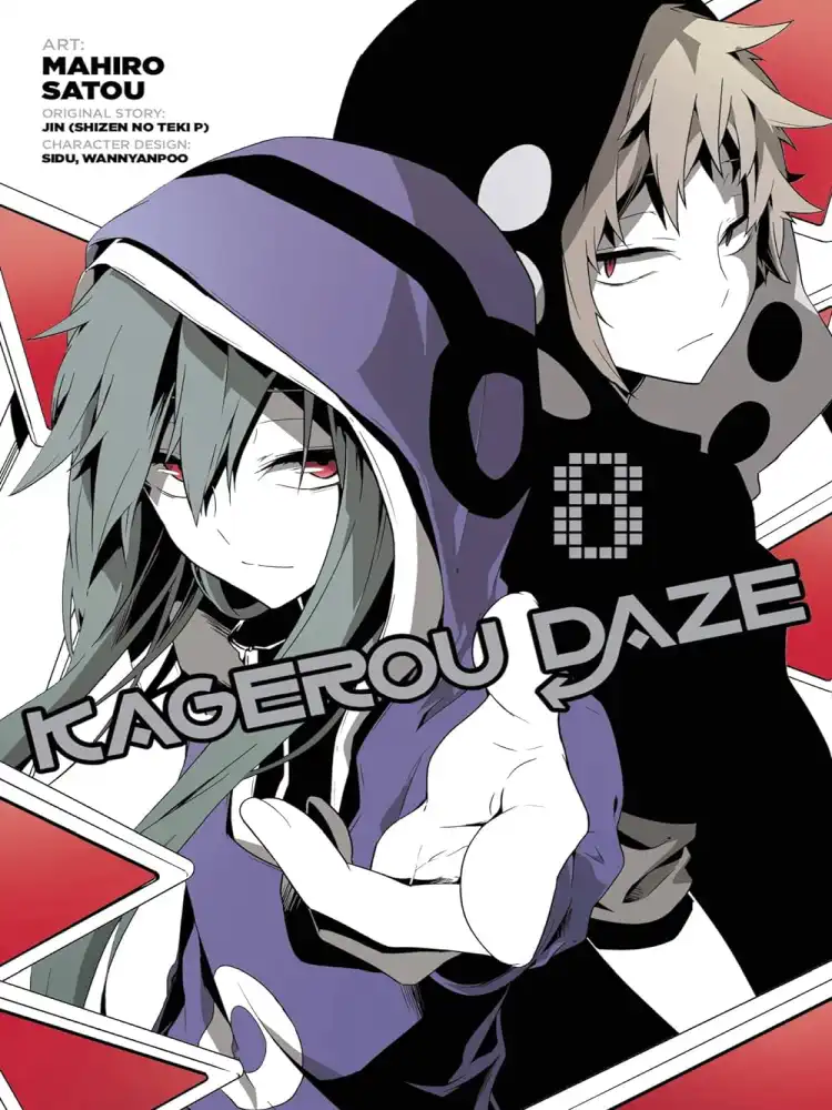 9780316414074 Kagerou Daze Volume 08