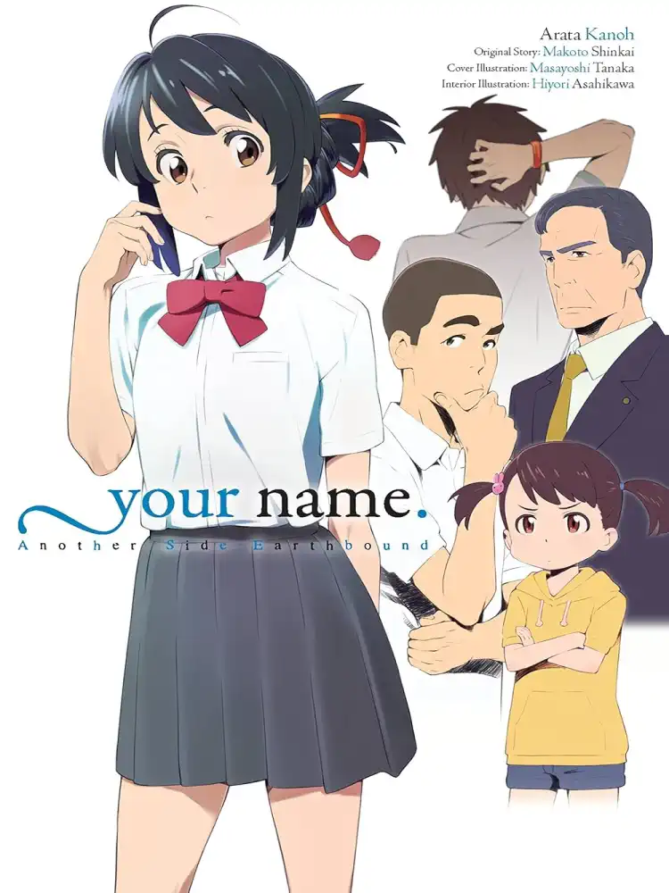 9780316473118 Your Name. Another Side: Earthbound (Light Novel)