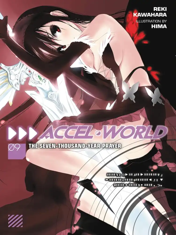 9780316502702 Accel World (Light Novel) Volume 09