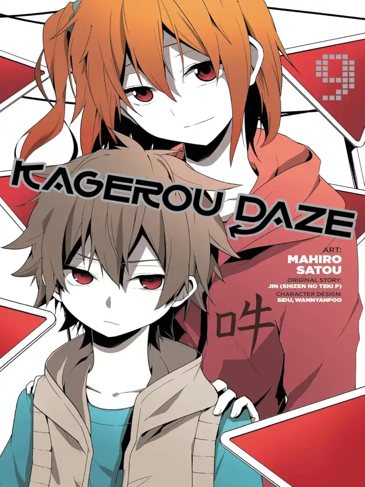9780316521246 Kagerou Daze Volume 09