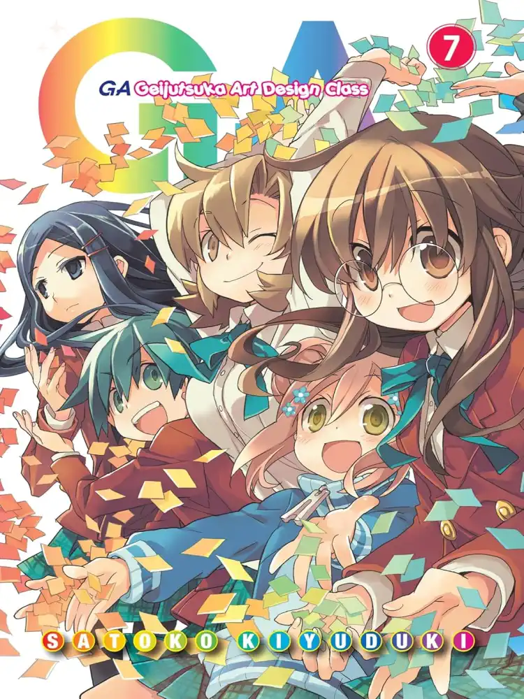 9780316545365 GA: Geijutsuka Art Design Class Volume 07