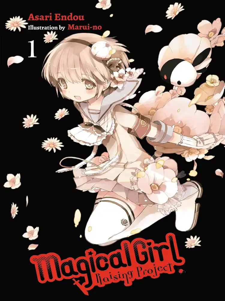[Oshi No Ko] Spica of the First Star (Light Novel) Volume 01