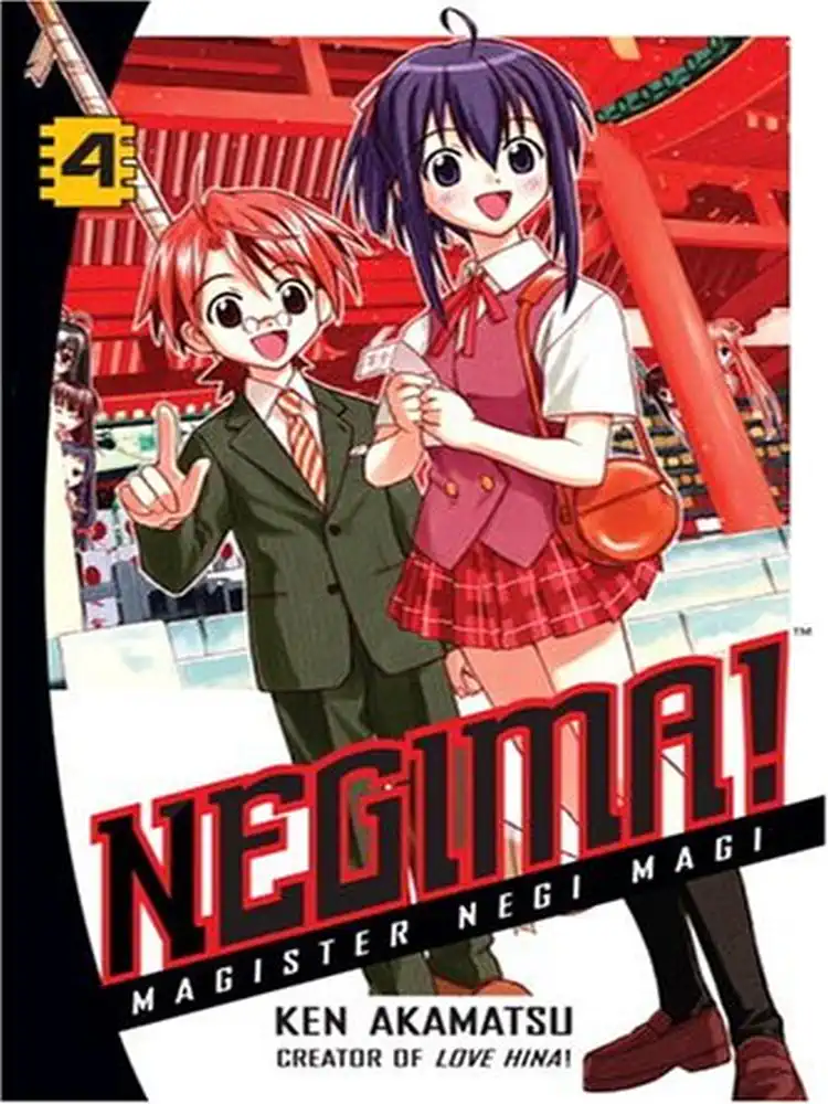 9780345477842 Negima!: Magister Negi Magi Volume 04