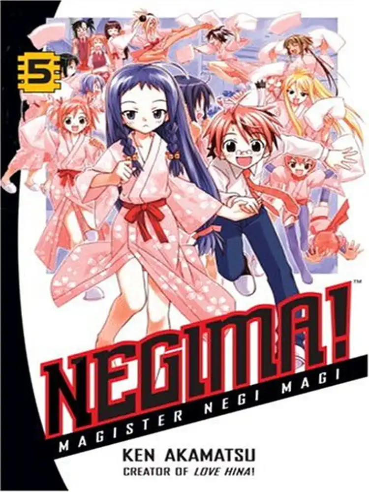9780345477859 Negima!: Magister Negi Magi Volume 05