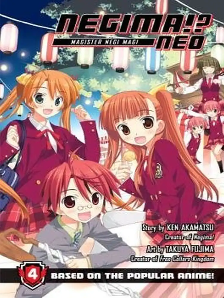 9780345517906 Negima!?: Neo: Magister Negi Magi Volume 04
