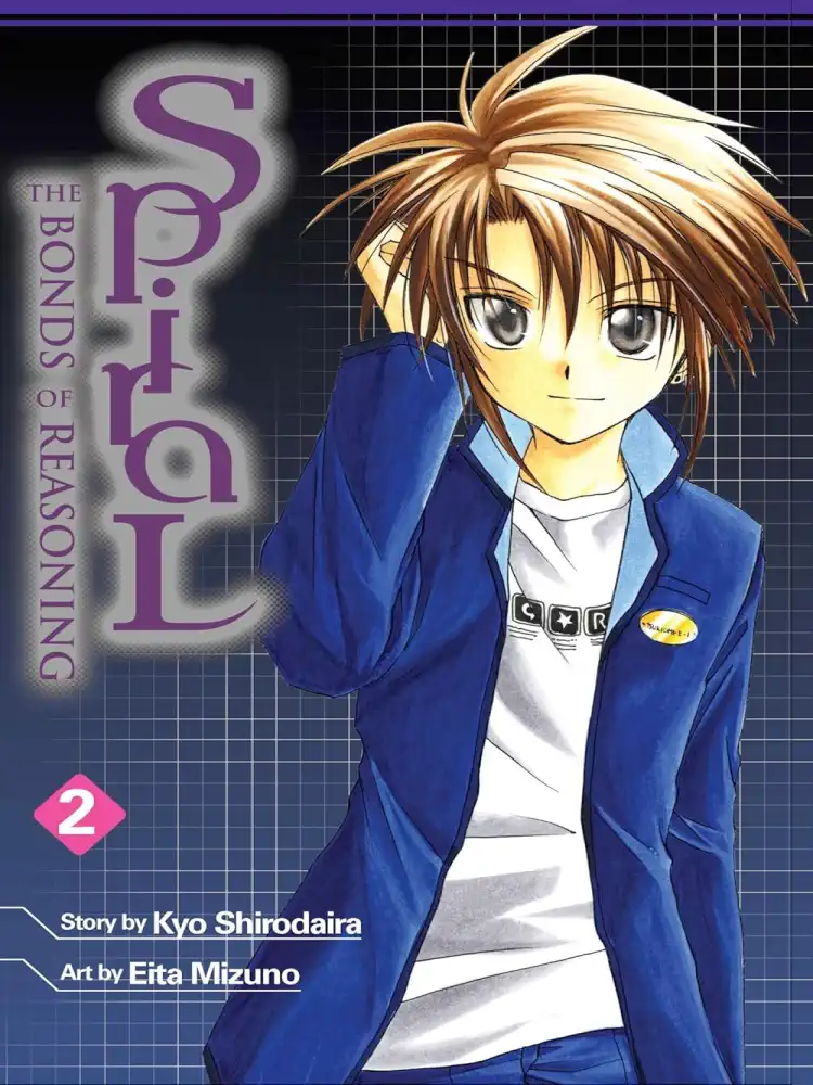 Spiral: The Bonds of Reasoning Volume 02