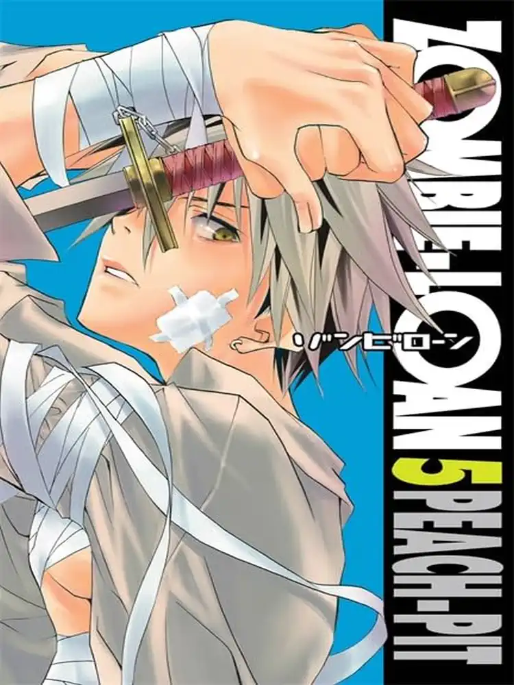 9780759528390 Zombie-Loan Volume 05