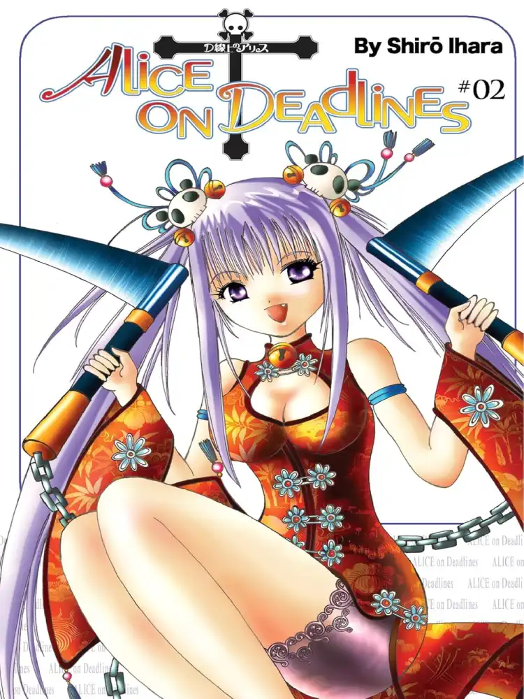 9780759528451 Alice on Deadlines Volume 02