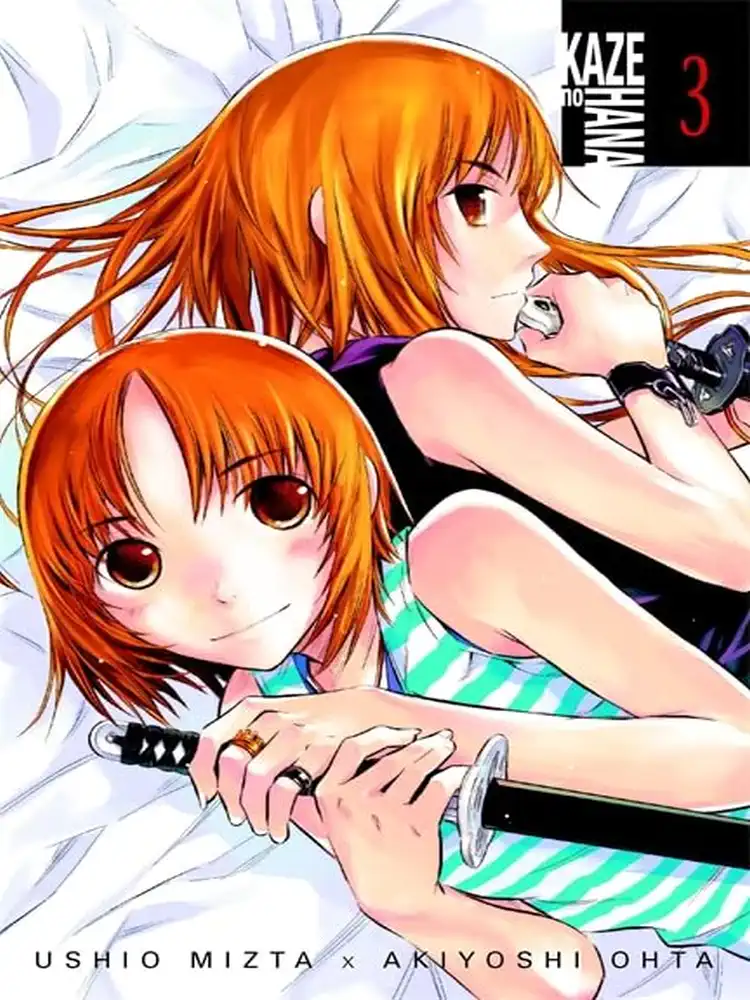 9780759528567 Kaze No Hana Volume 01