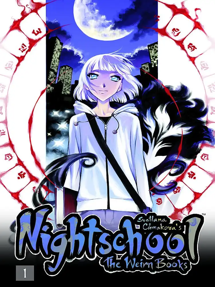 9780759528598 Nightschool: The Weirn Books Volume 01