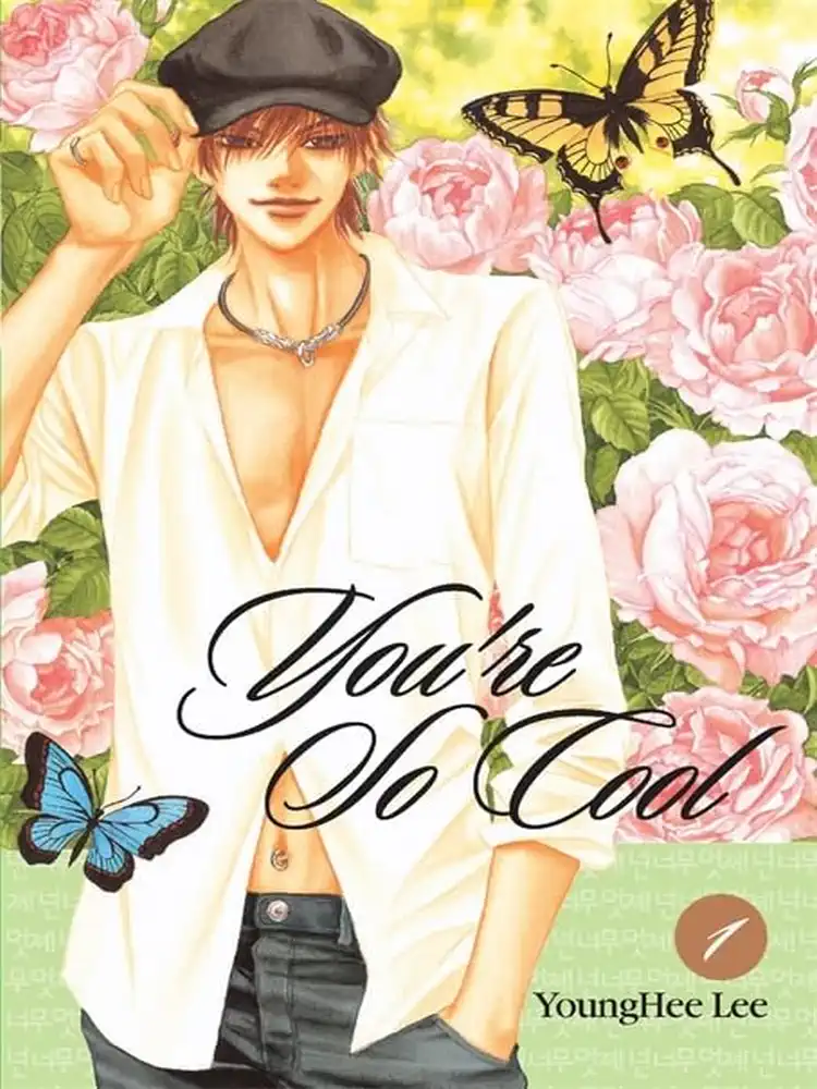9780759528628 You're So Cool Volume 01